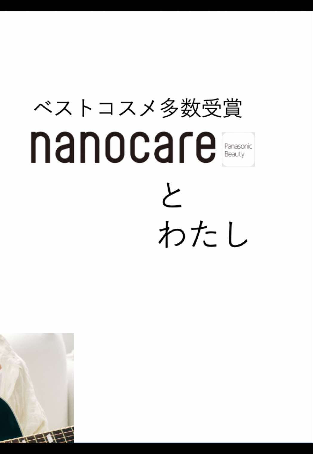 @VOCE(ヴォーチェ)