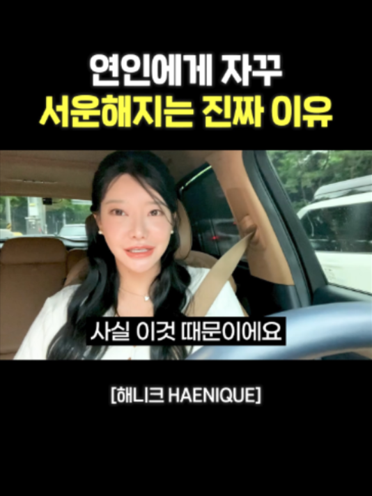 @사업하는언니 해니크