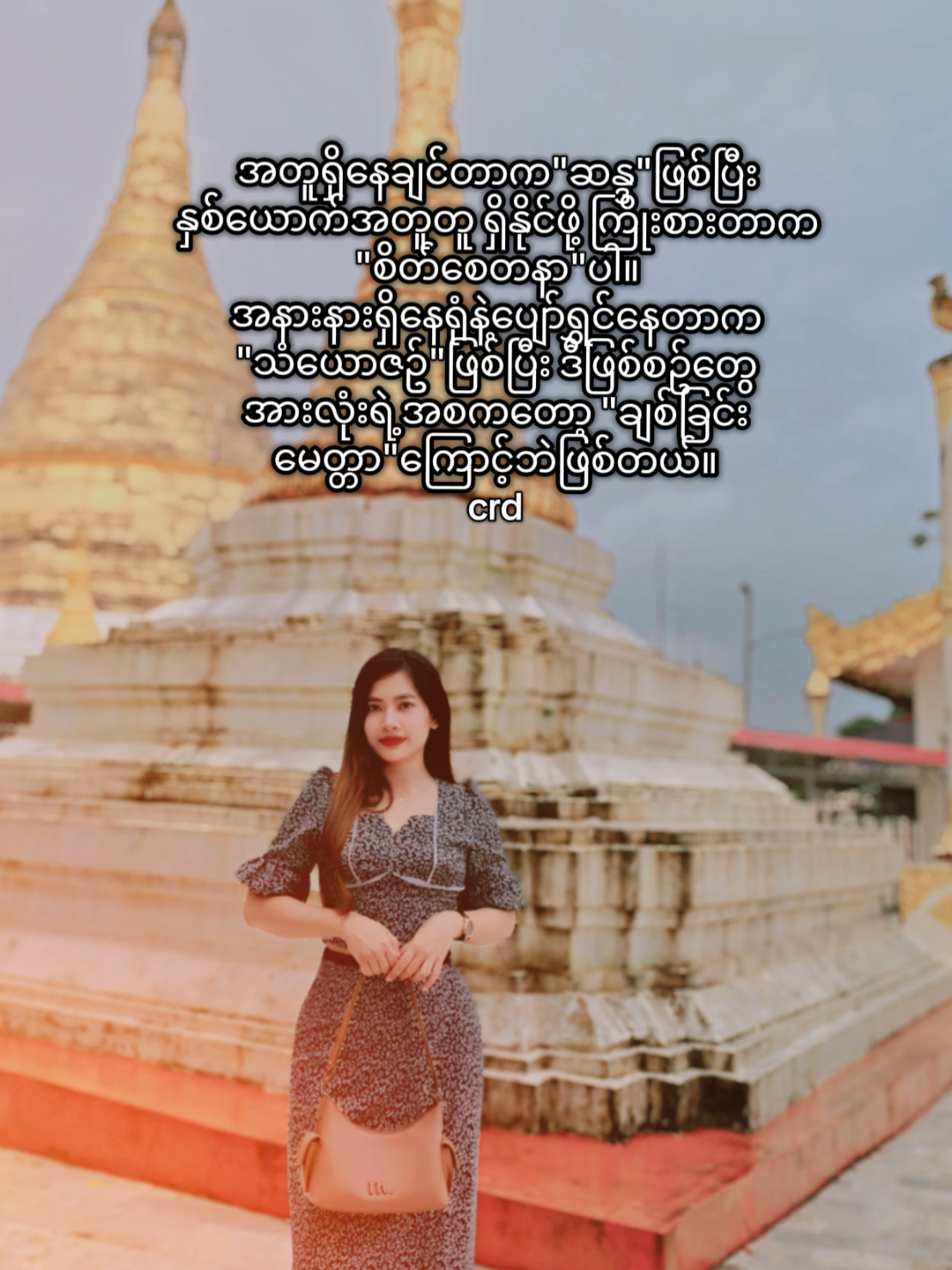 @𐙚♡𝐉𝐮𝐞 𝐉𝐮𝐞ᥫ᭡.ִֶָ𓂃