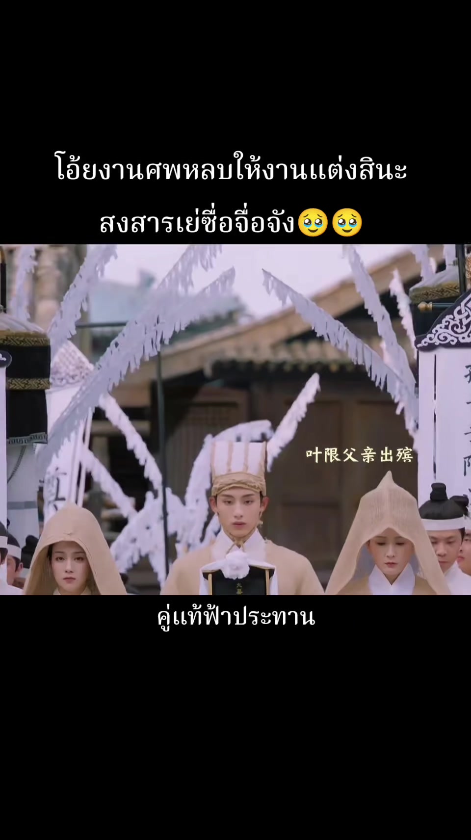 @เหล่ากงของข้าเอง