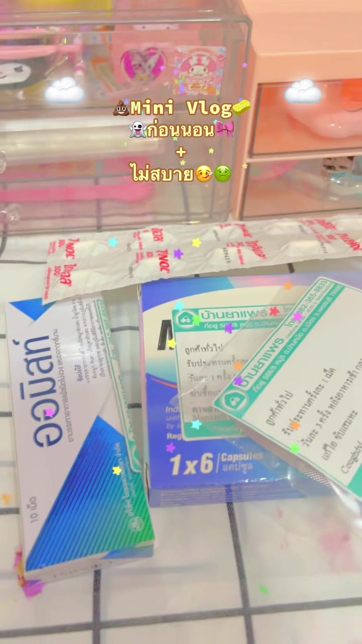 @𝑩𝒂𝒊𝒑𝒐𝒐𝒉🌺