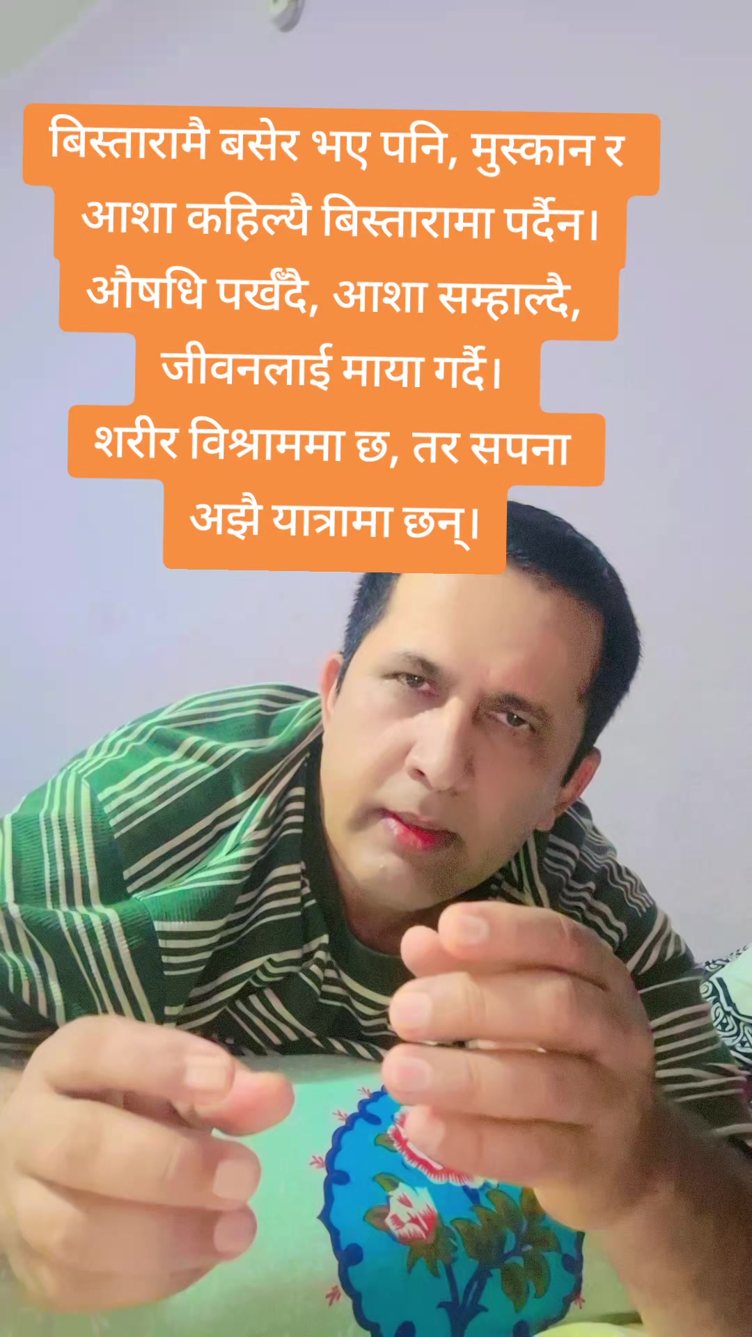 @Hari Kafle