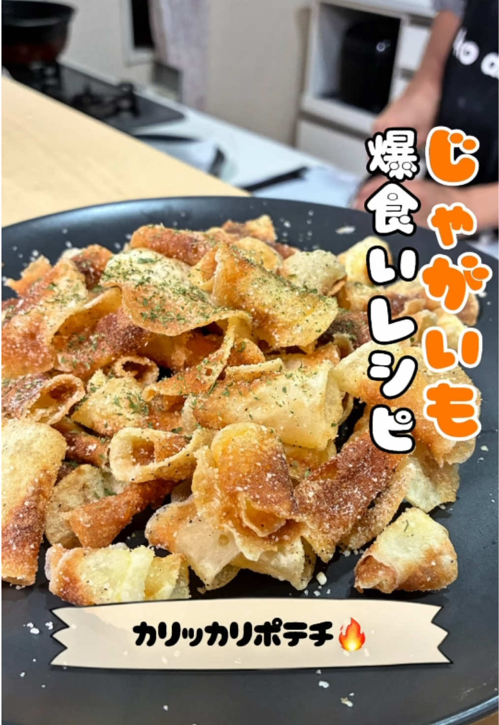 @はる｜三児パパの完食レシピ🍚