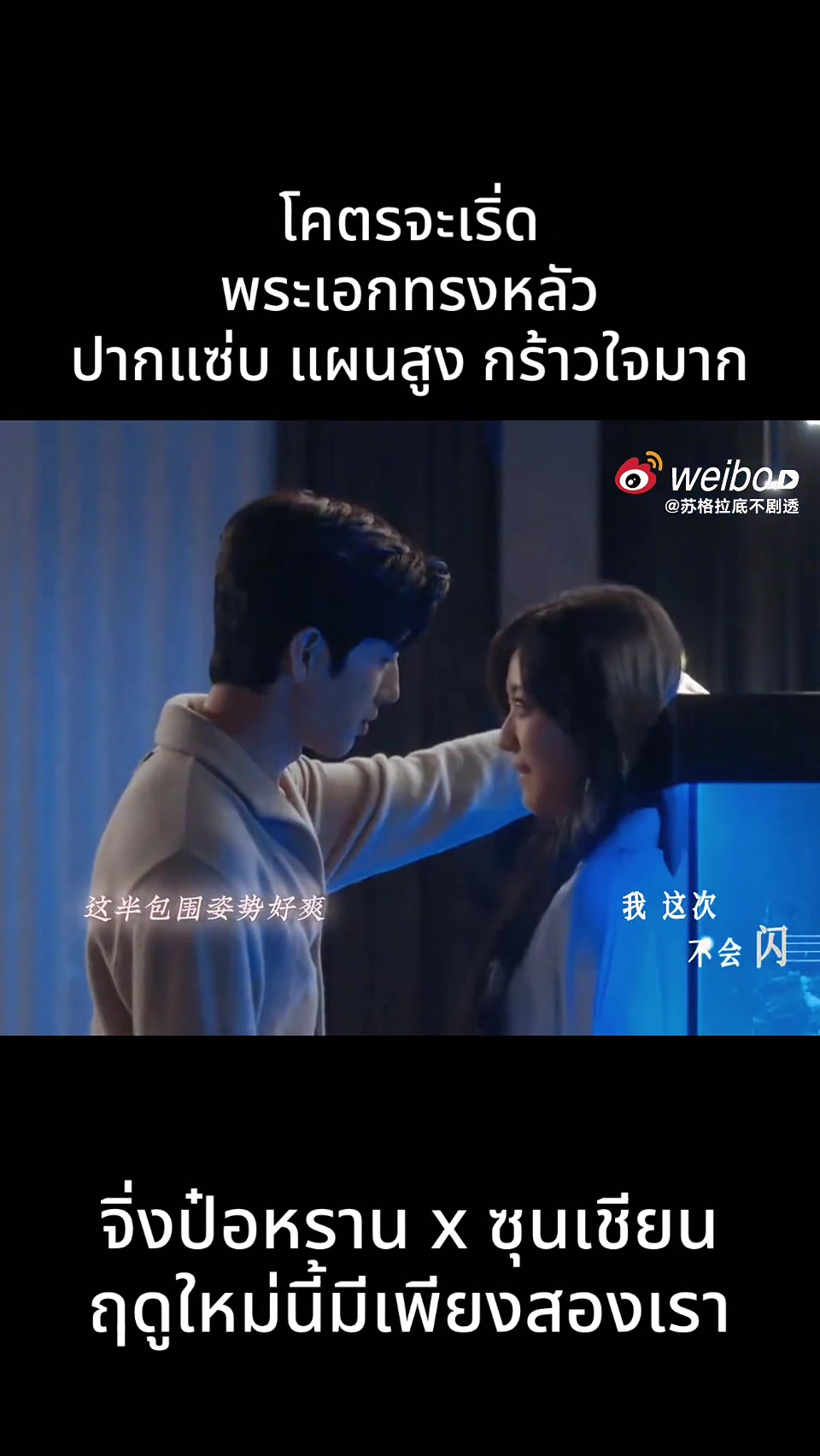 @เย่วหมิงฮวาติดซีรี่ย์ 月明华