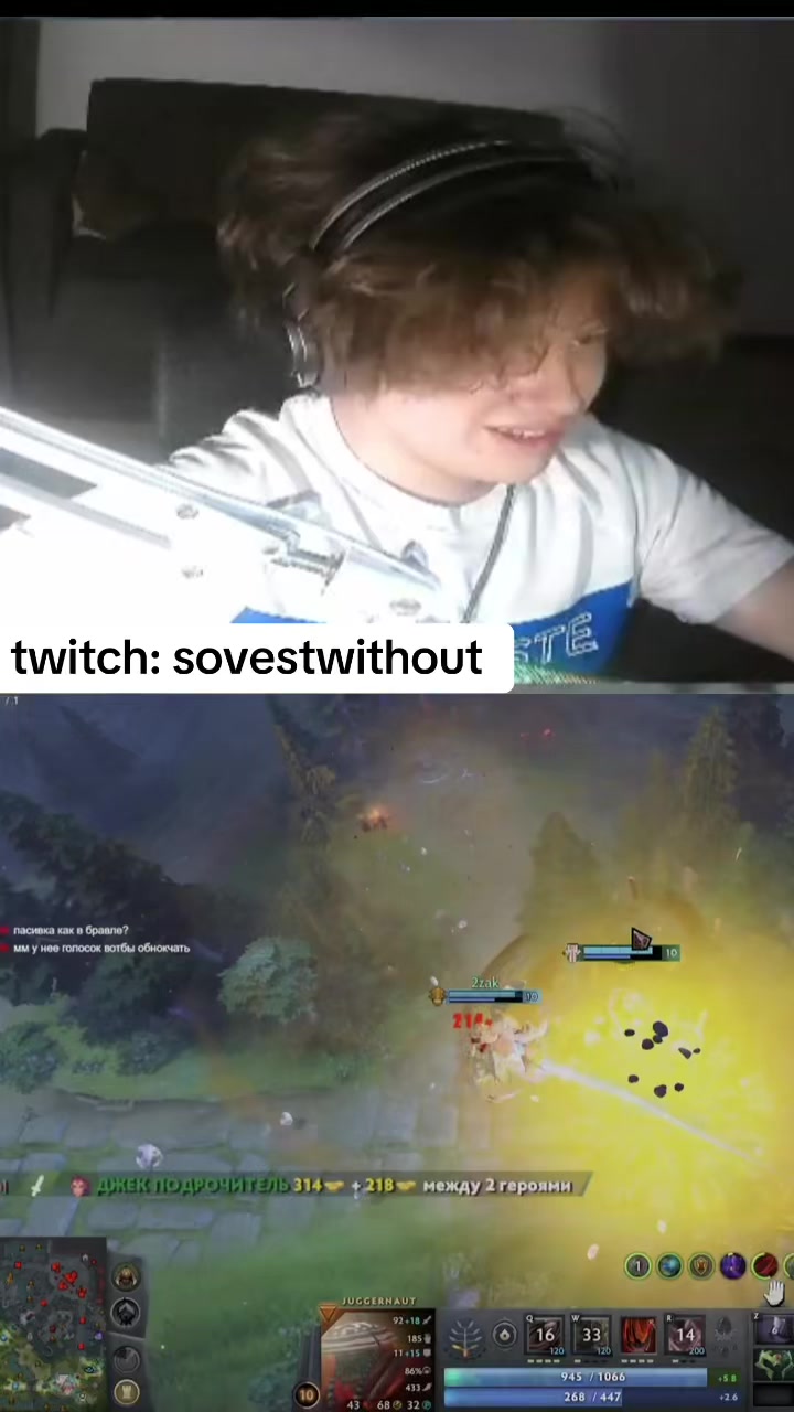 @twitch: sovestwithout