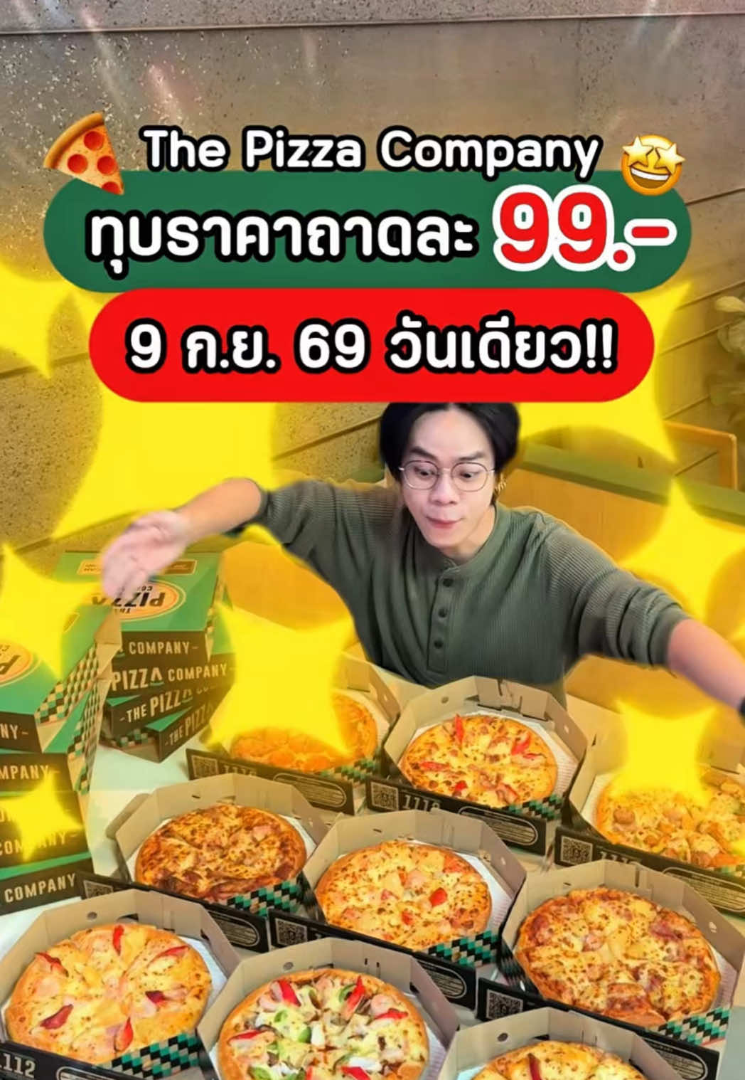@prohub promotion