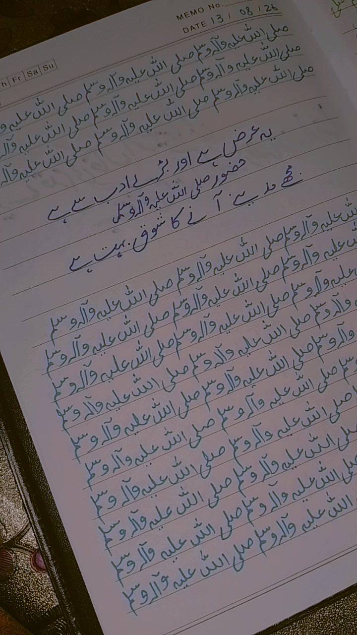 @Bint e Rehan ✨