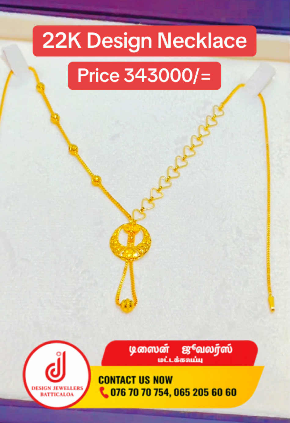 @Design Jewellers Batticaloa