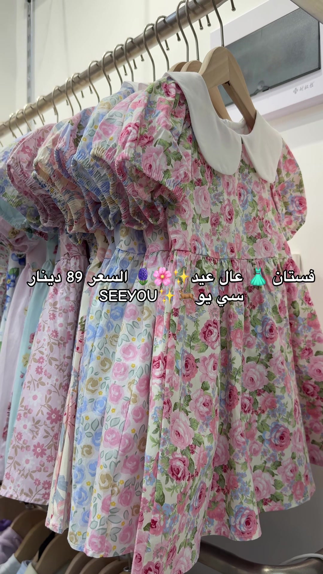 @see you ✨kids ✨سي يو