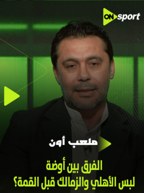 @ON Sport