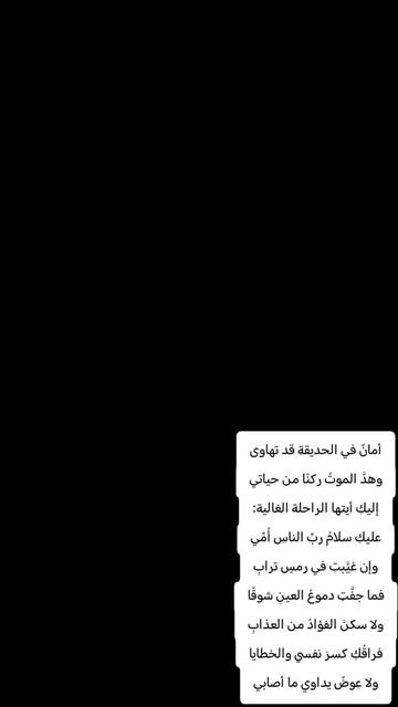 @الشاعر والاعلامي رضا الدبيسي✅