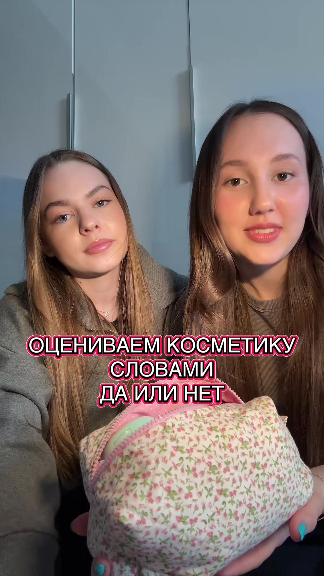 @тгк:Pusy🎀