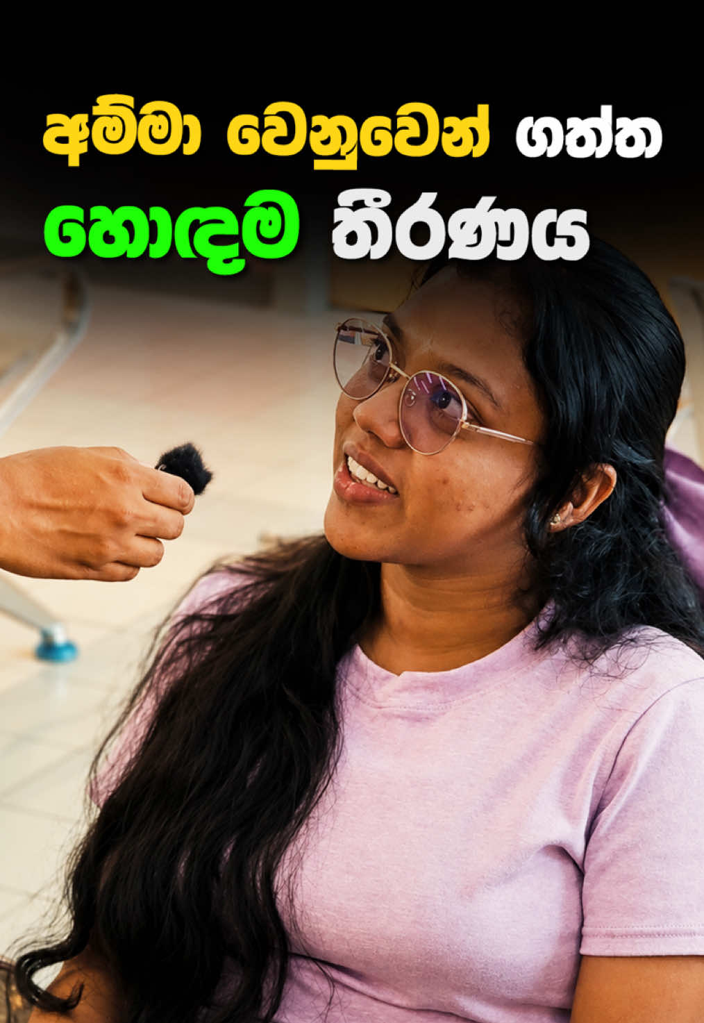 @Ceylon Hospital | Ayurveda