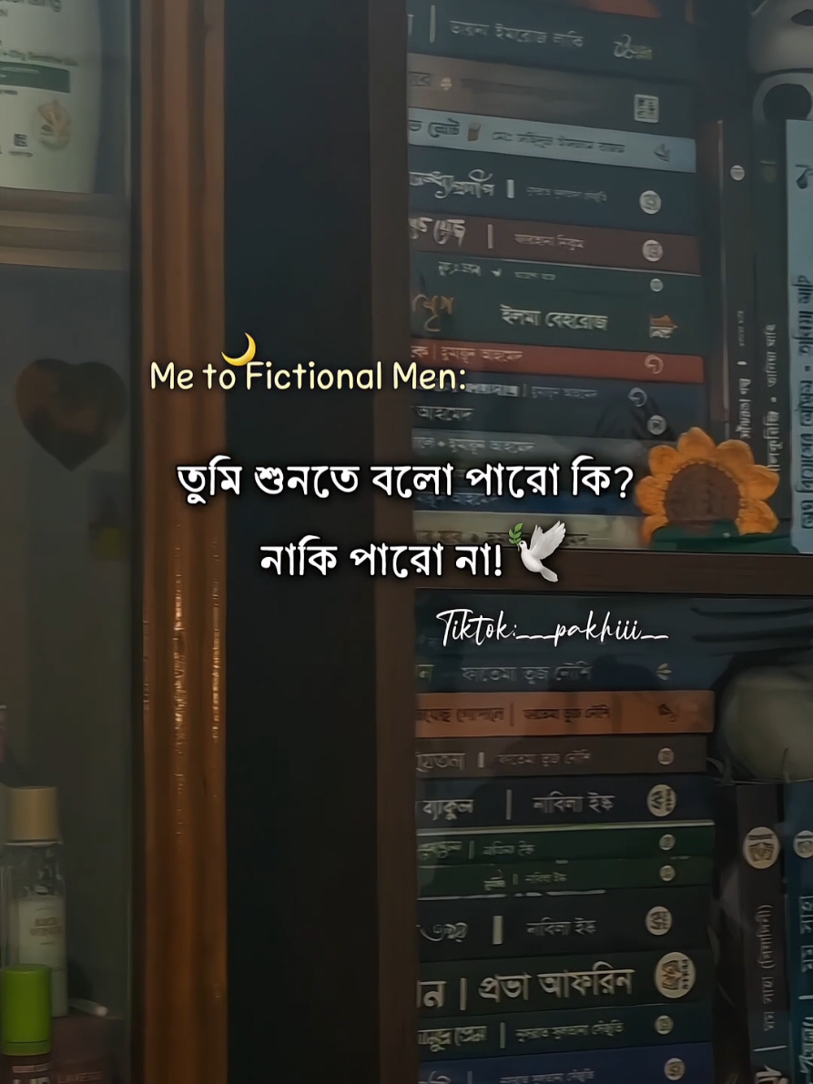 @পাখি 🕊