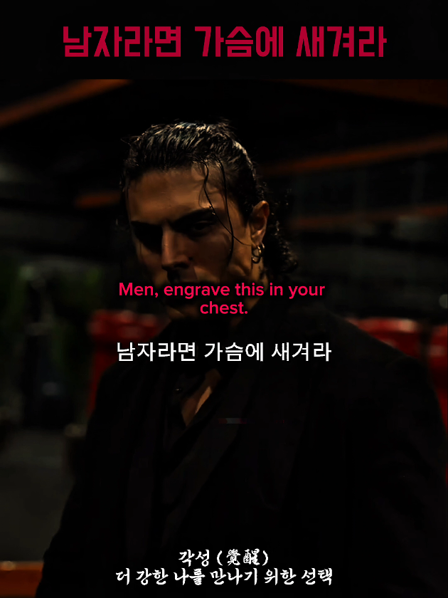 @각성 (GACKSUNG)