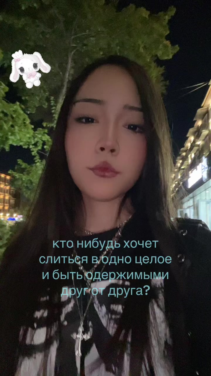 @тгк: кася бебе