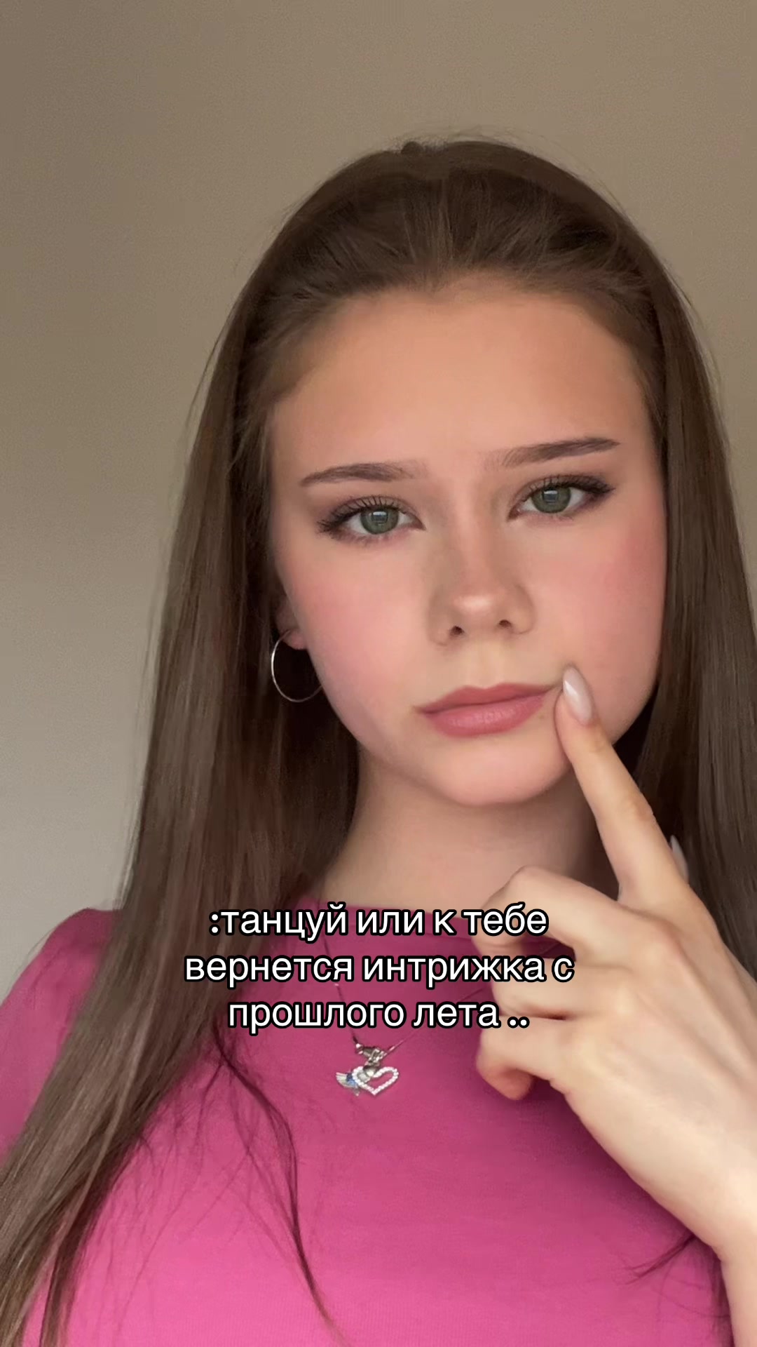 @нинка тут