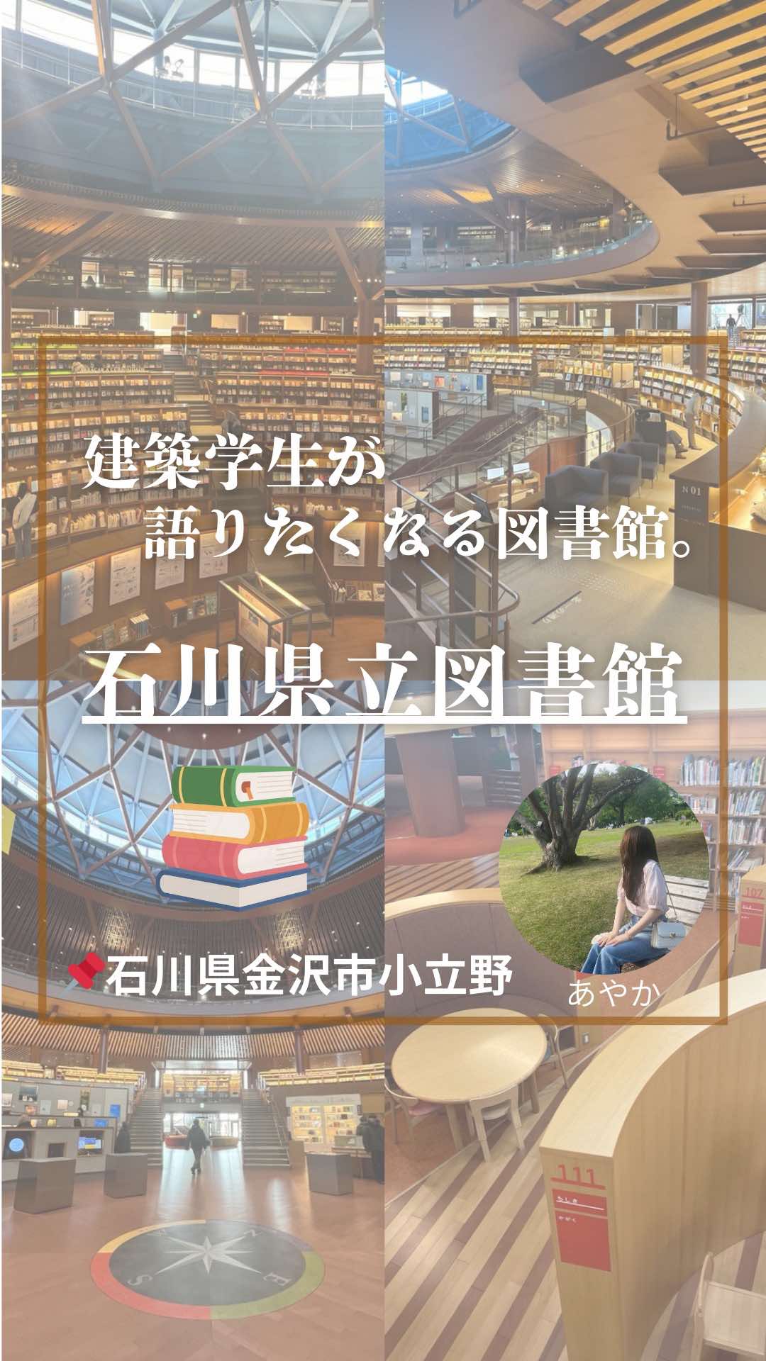 @TONKAN - tokyo