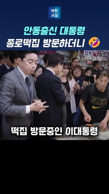 @파란교실