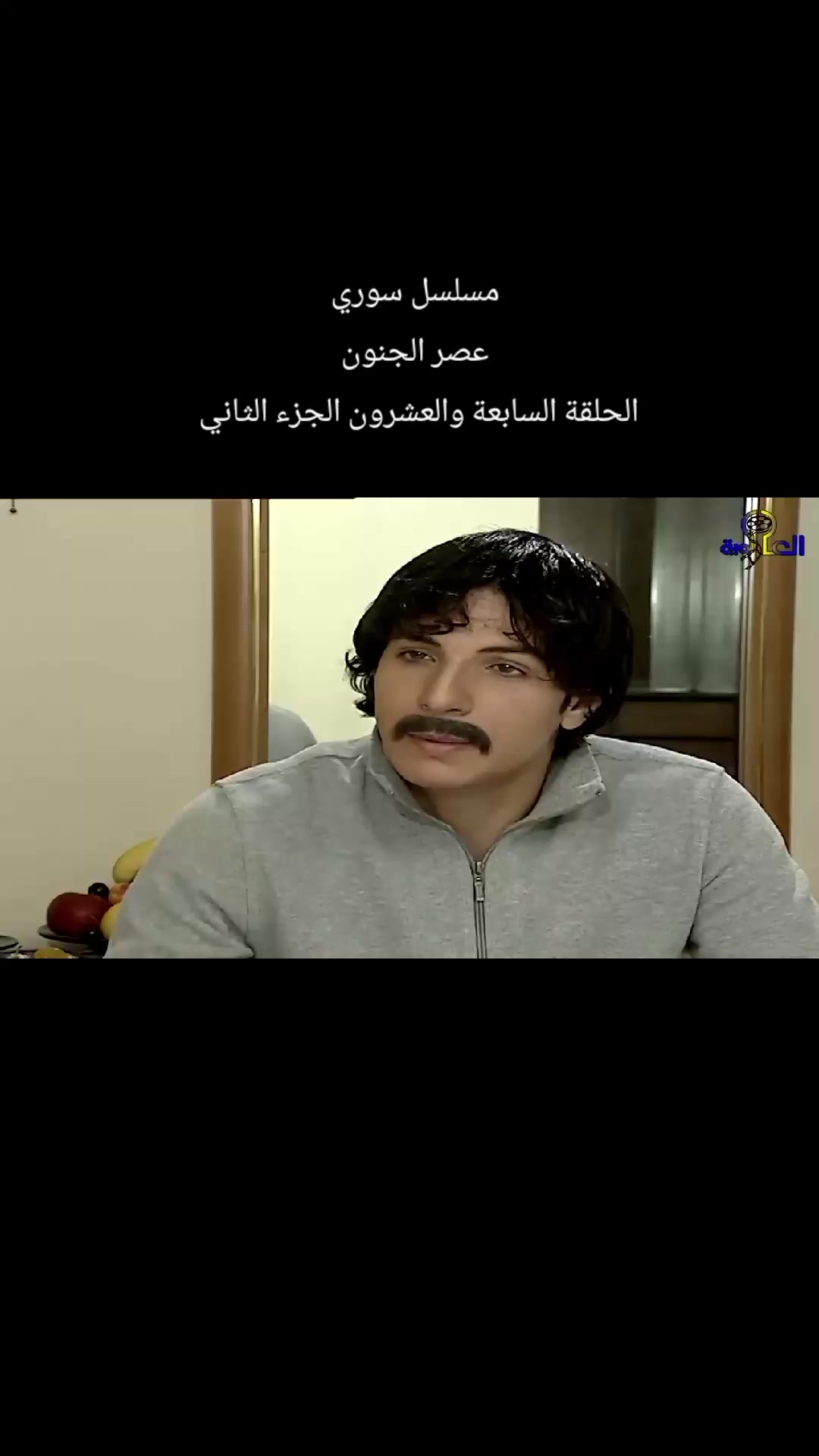 @بنت الشام 😌👑