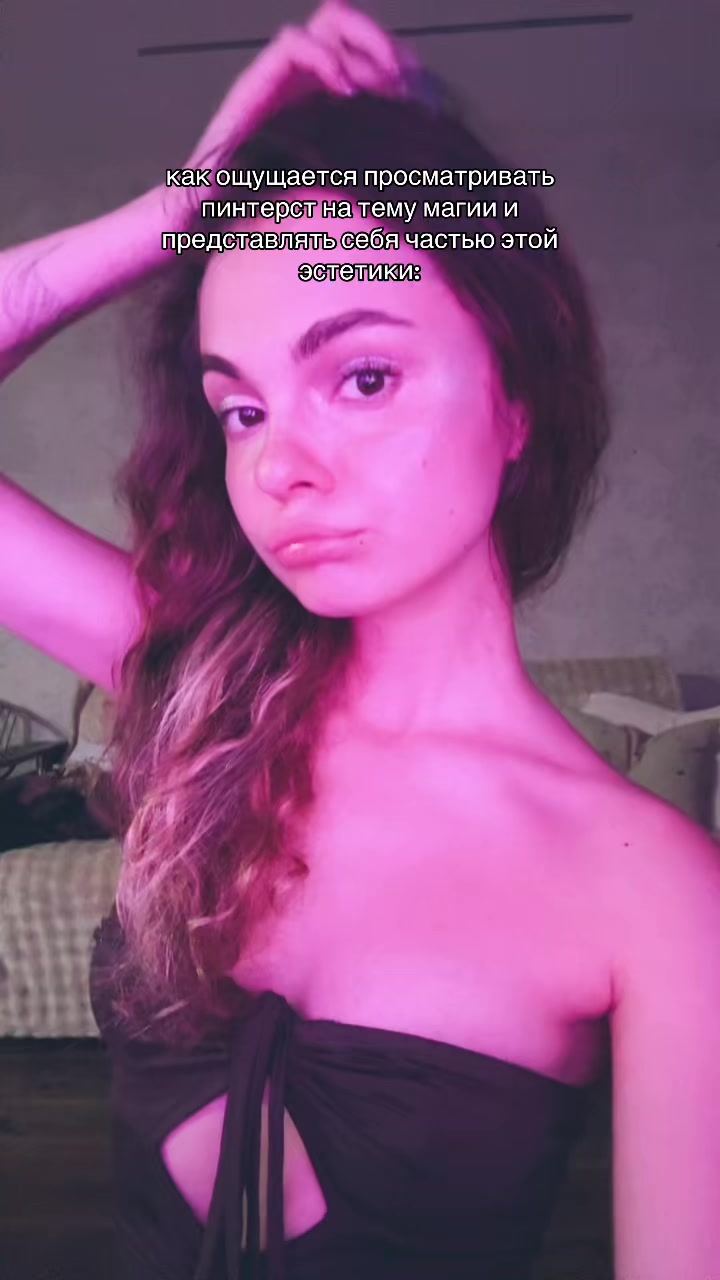 @тгк:ведьма из блэр🍷
