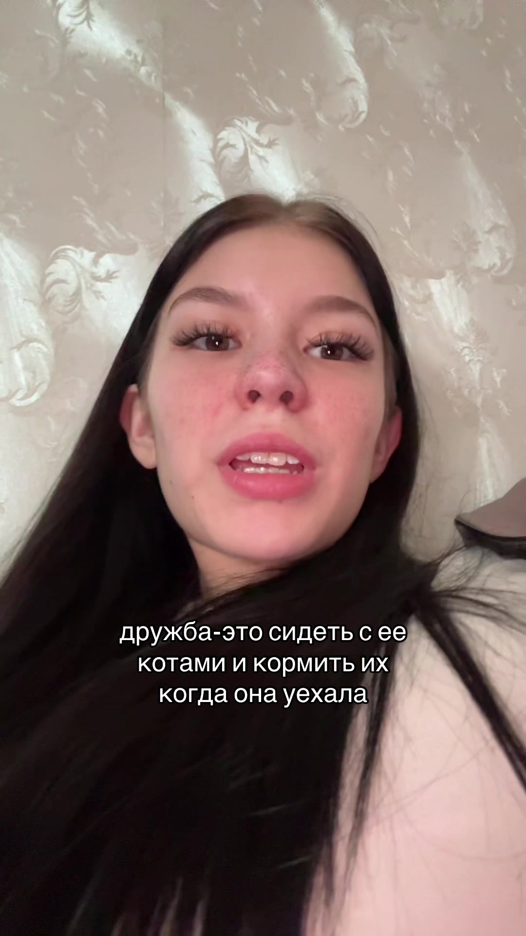 @тгк:Женька банова🫂