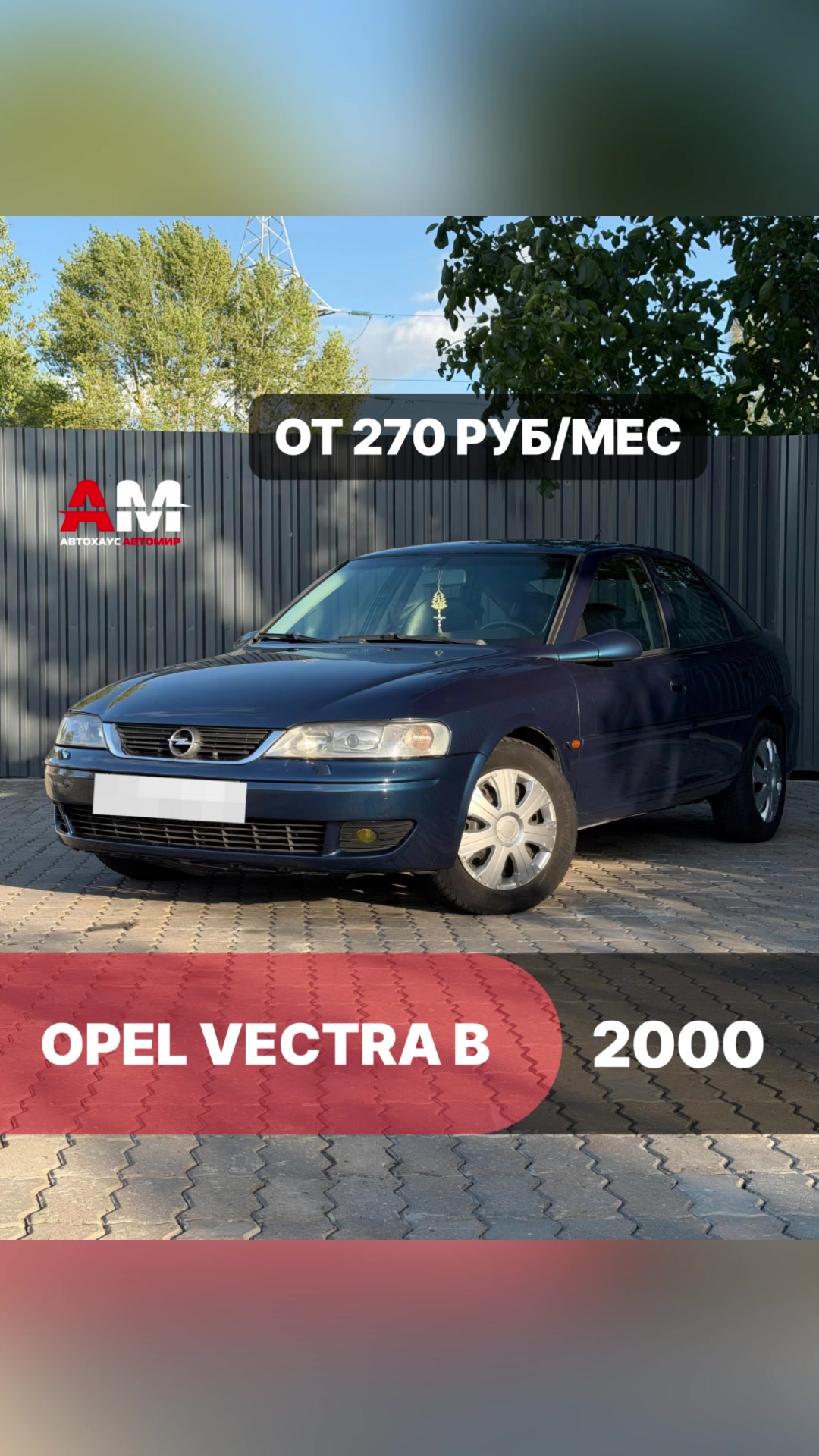 @avtomir_gomel