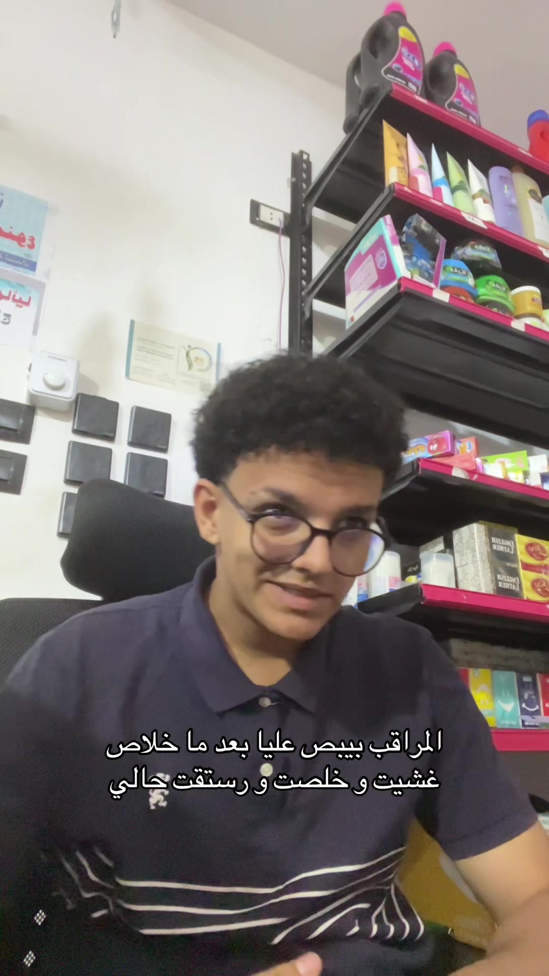 @زِيَادْ