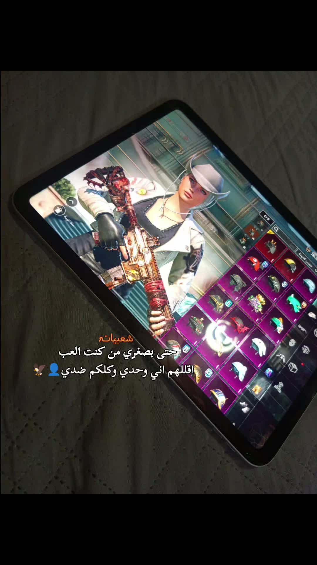 @🇸🇾شعبيات¹