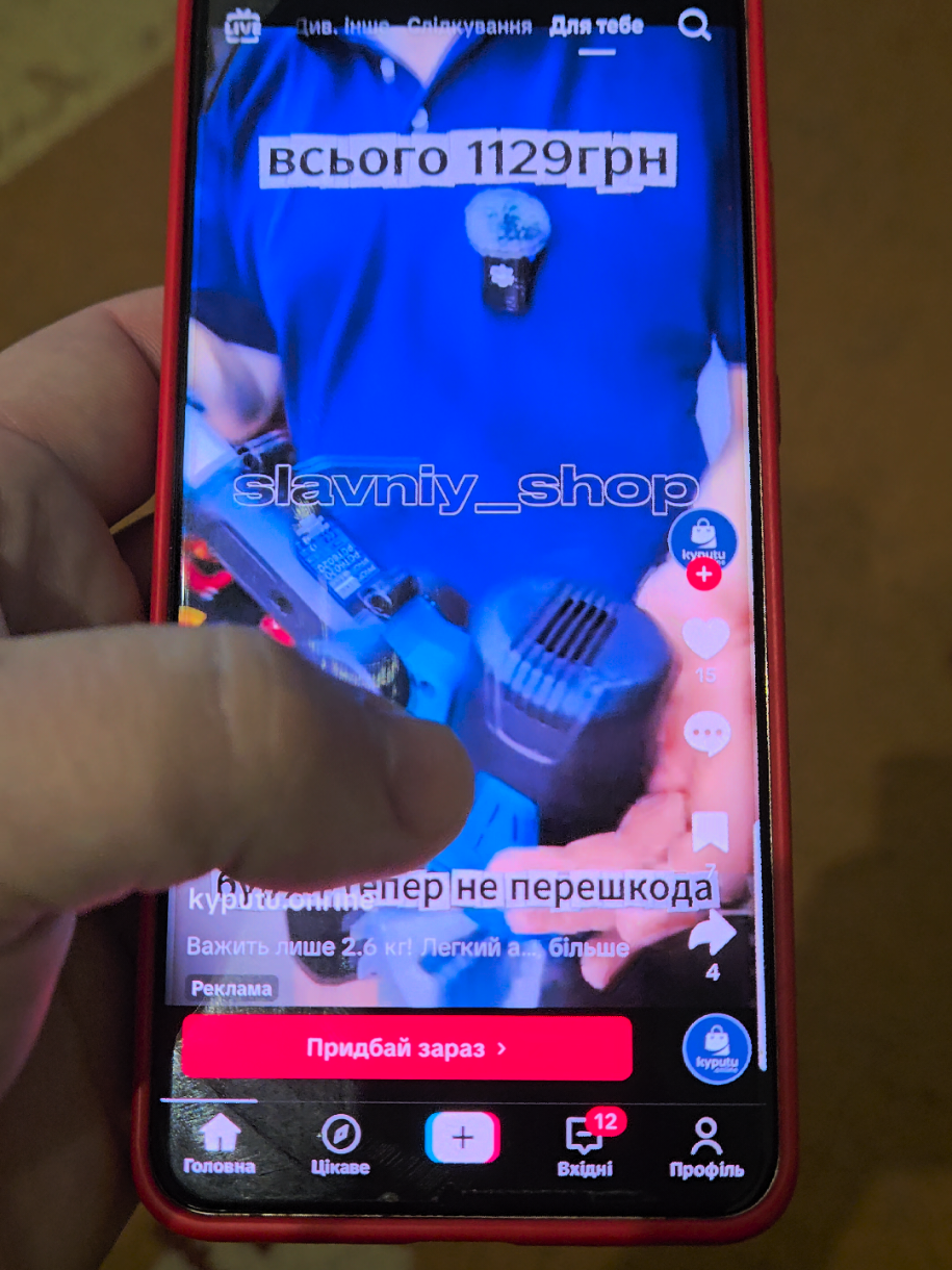 @Tehno-Store.com.ua