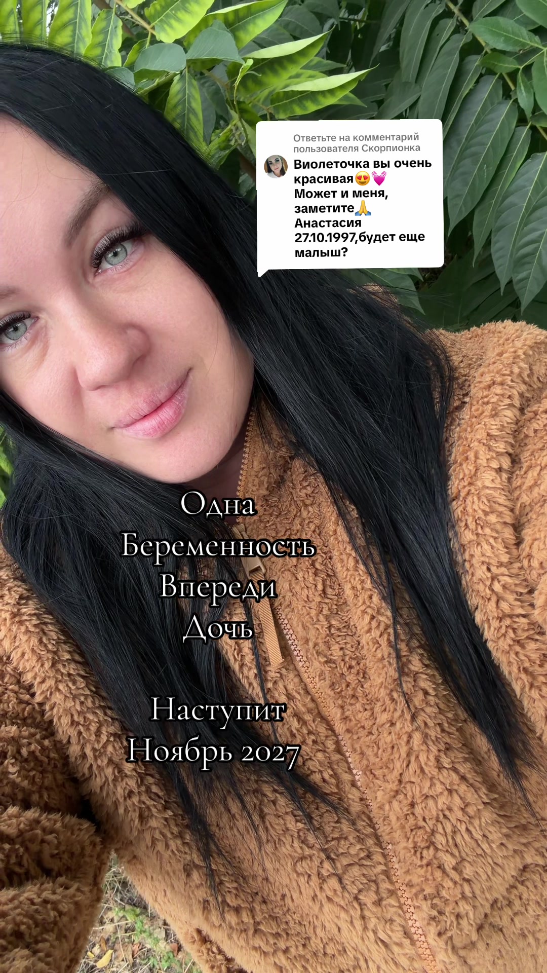 @Виолетта Галицкая