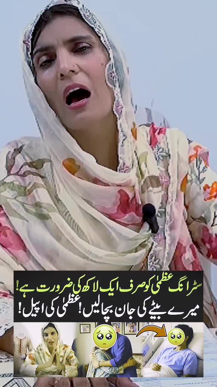 @Adil Cheema 1