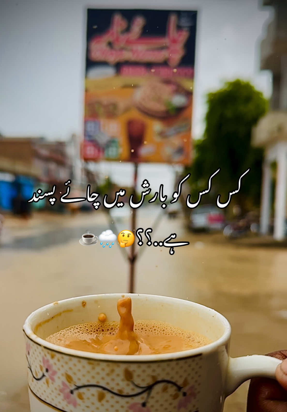 @Cafe Chaye Nama