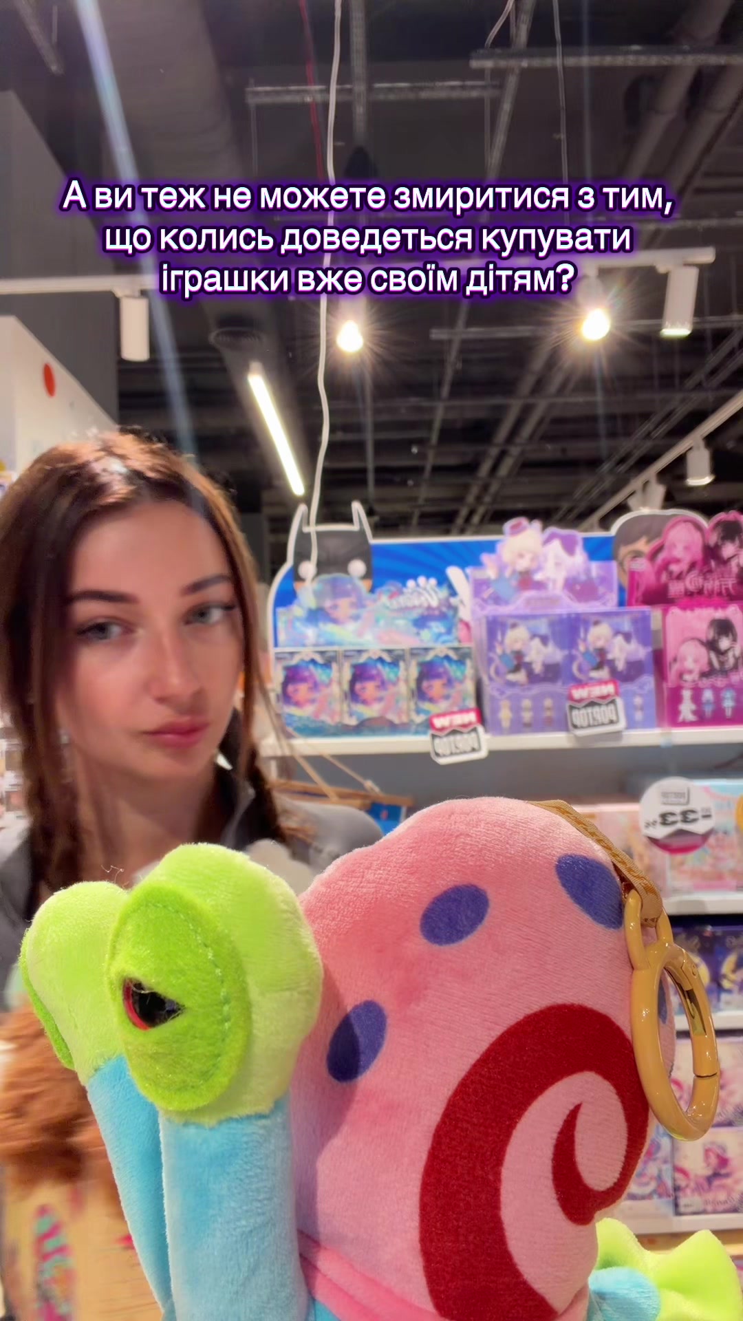@BONTOY💜