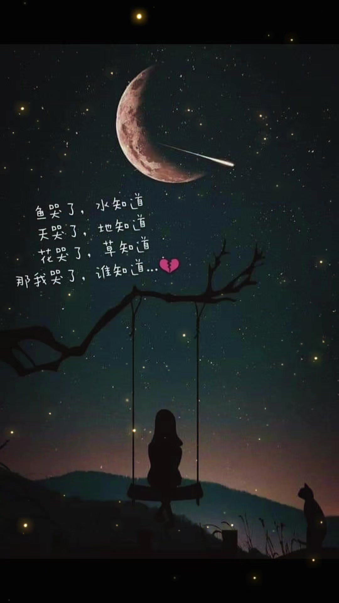 @夜小天(晚霞的天空)