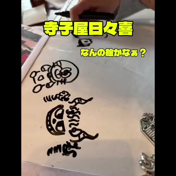 @えびさわけいこ