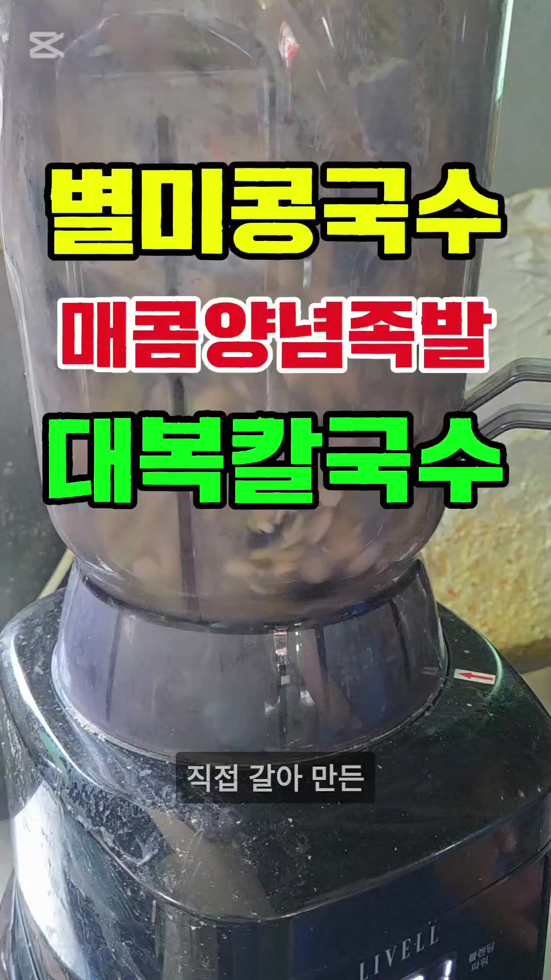 @이연경 남양알로에 72
