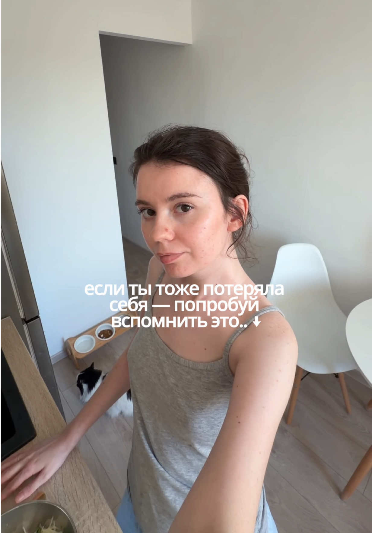 @Алёна Бри