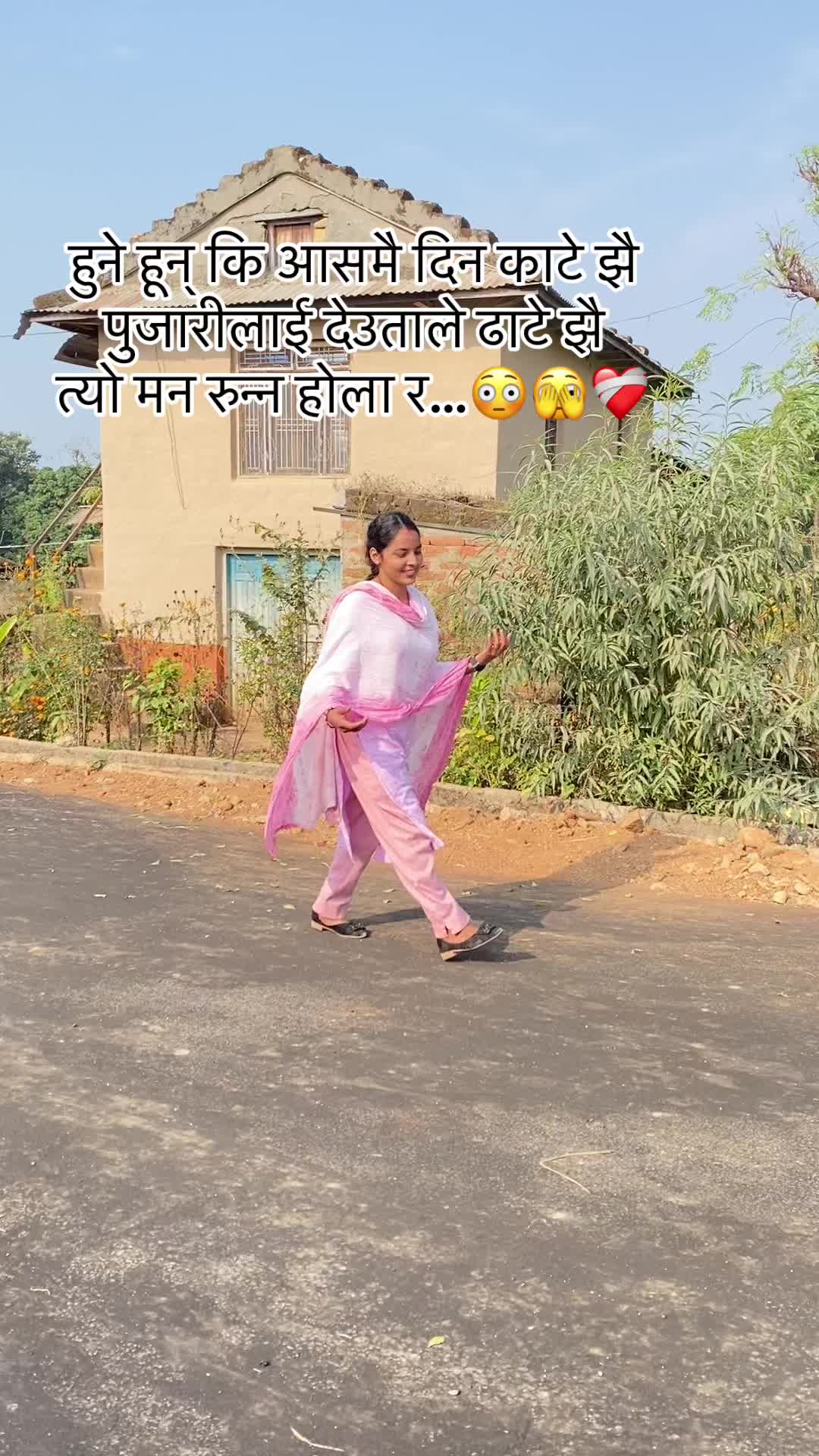 @bhunti♥️