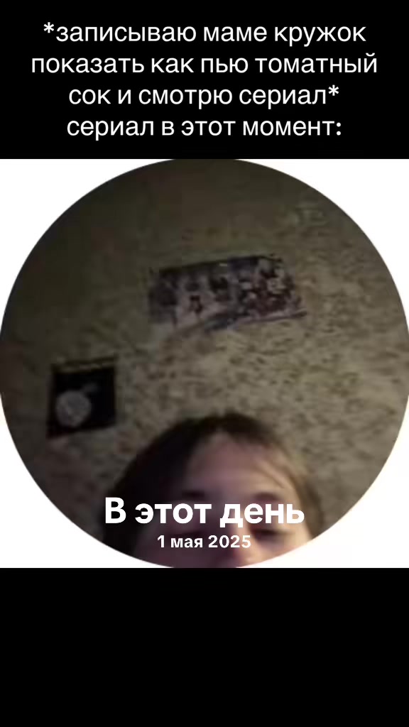 @стриж @