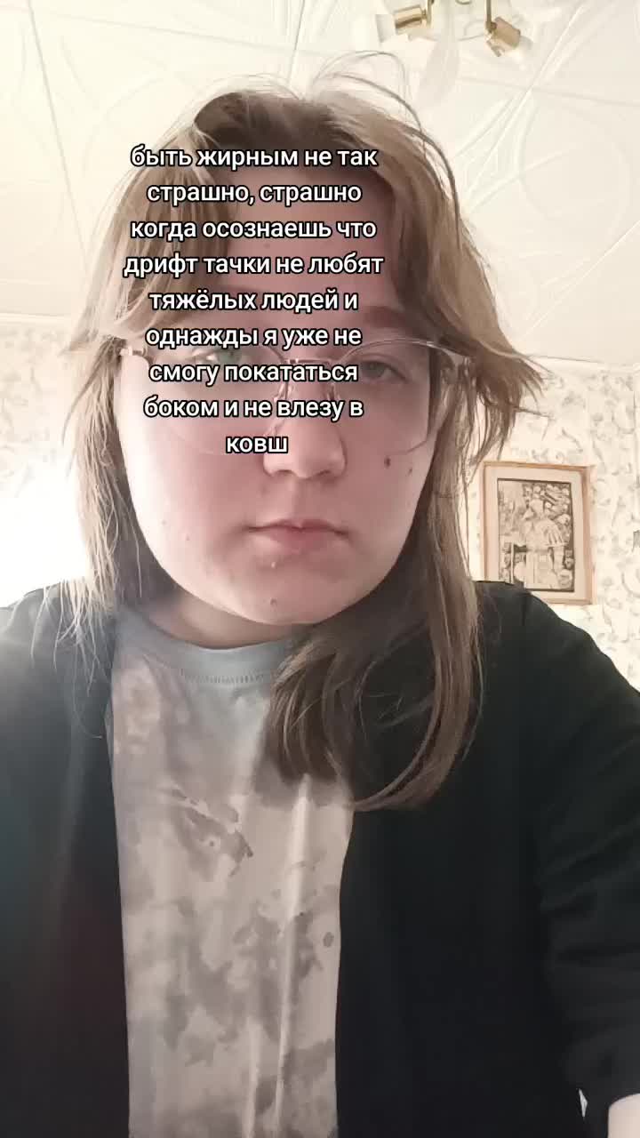 @Сасися (блины с говном)