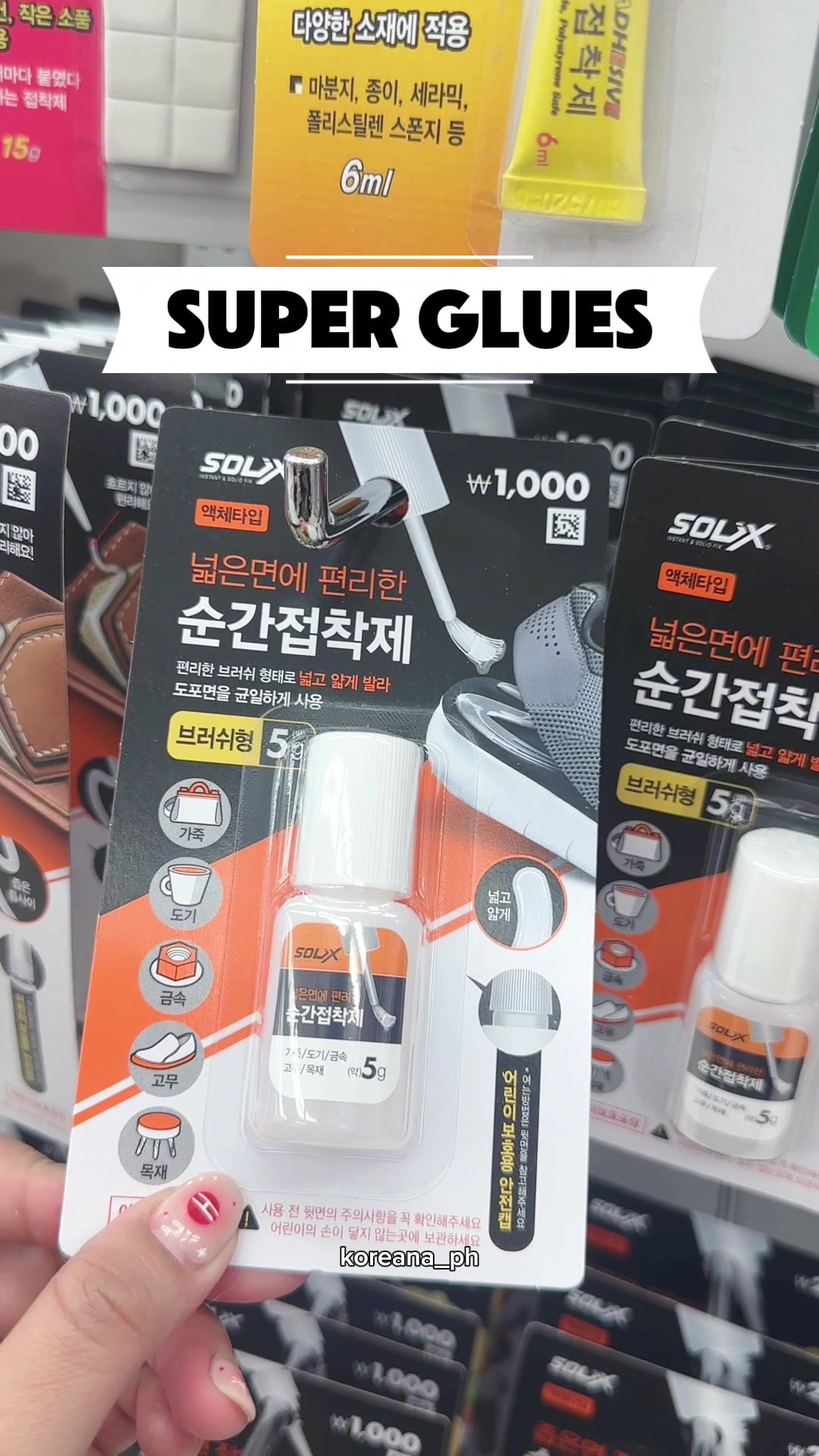 @koreana_ph