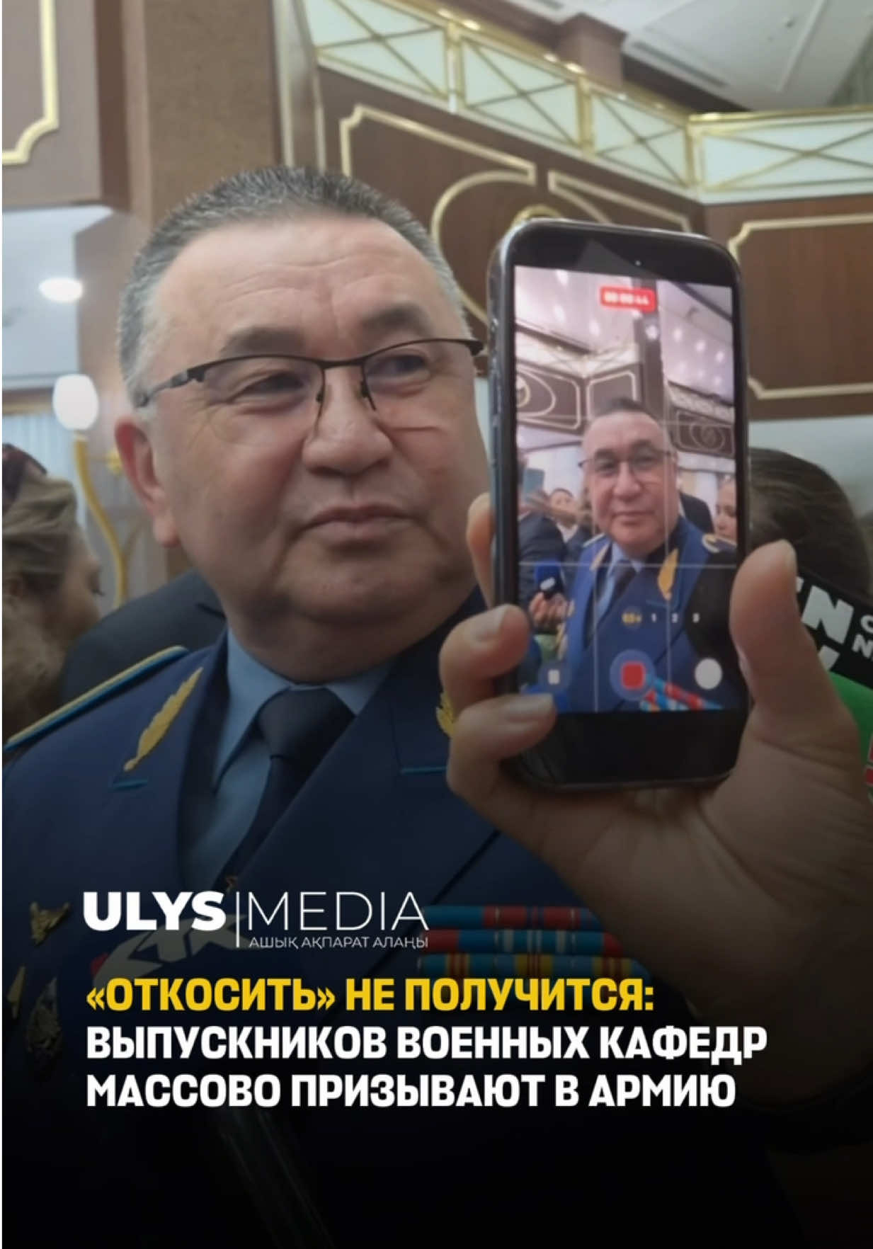 @ULYSMEDIA