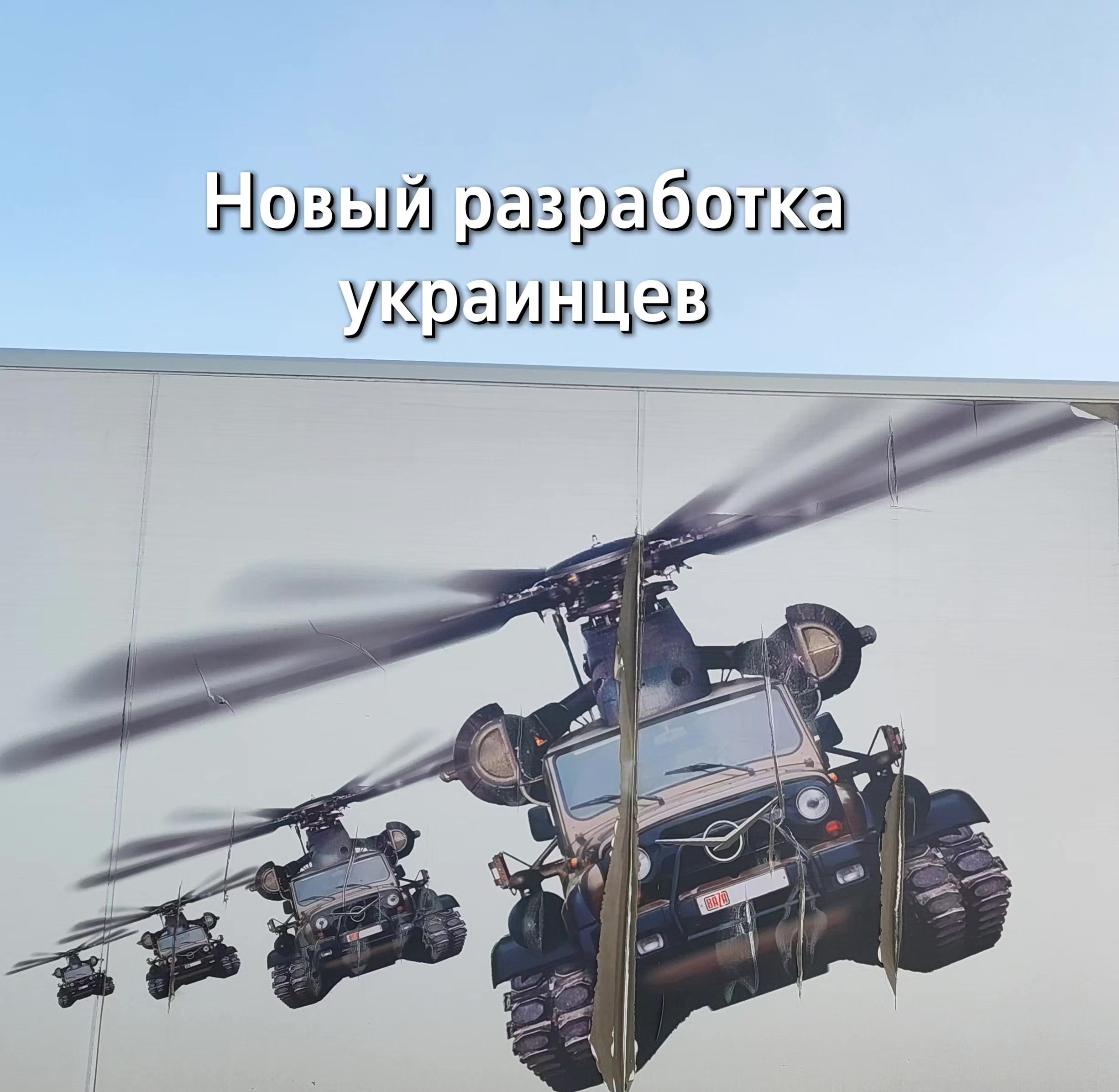 @Prizrak