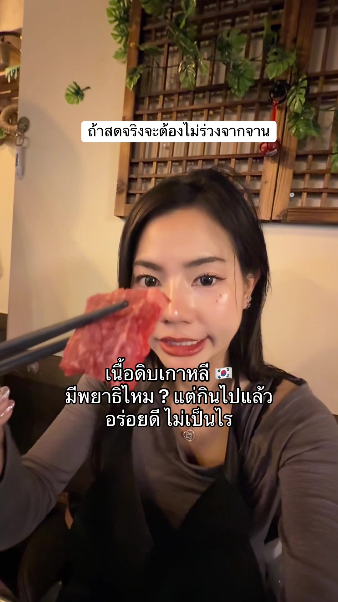 @djfakfang ดีเจฟักแฟง (1.4M)
