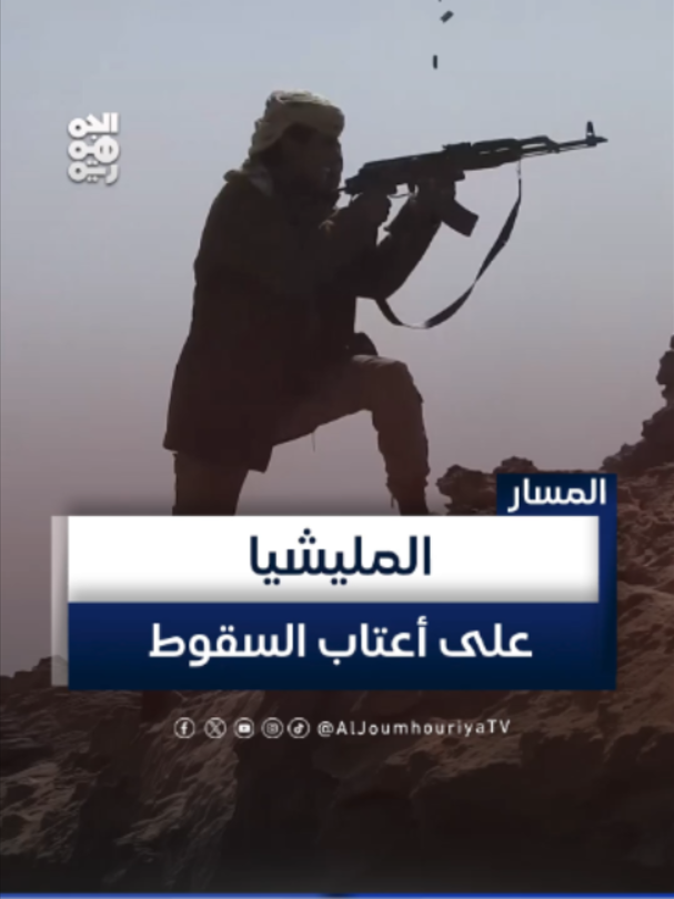 @قناة الجمهورية