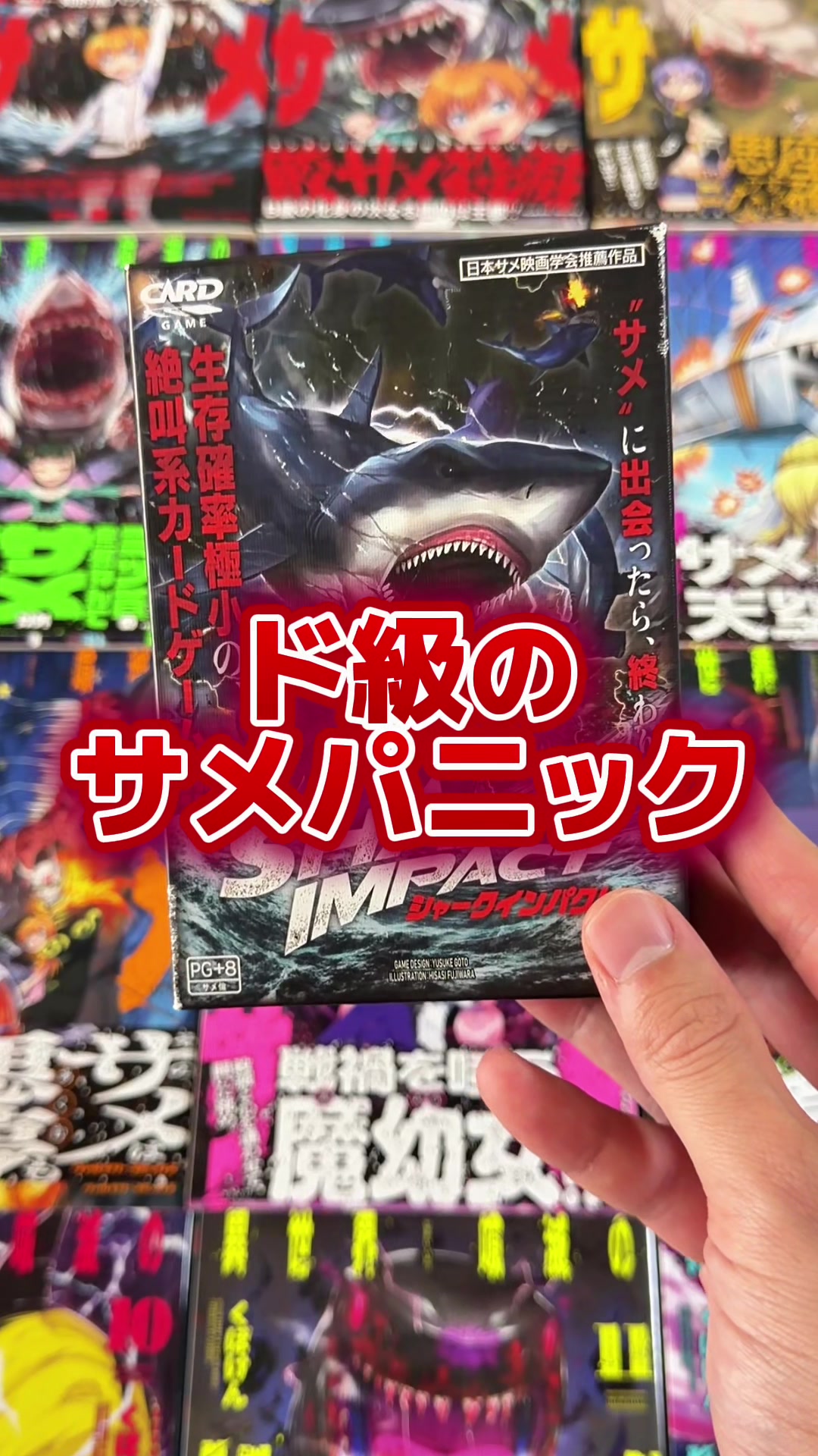 @せと【ボードゲーム紹介】