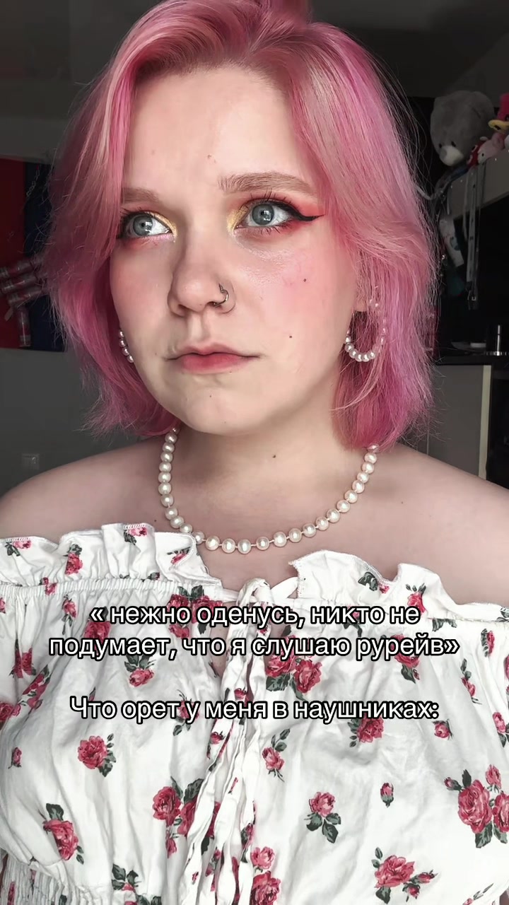 @marinkapie