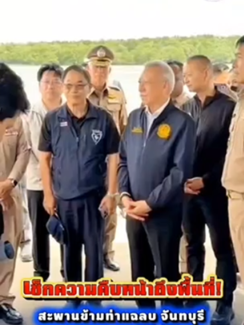 @ประชาสัมพันธ์จังหวัดชัยนาท