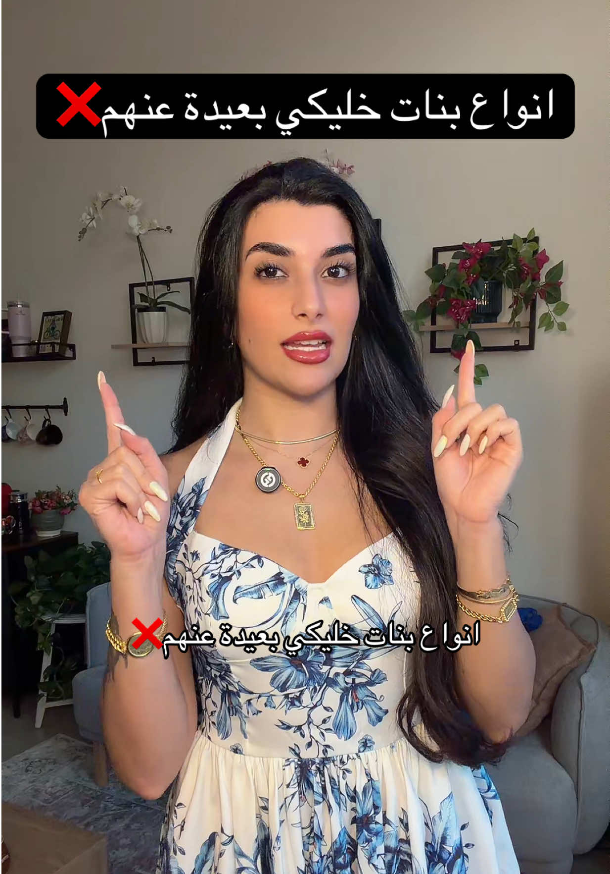 @Samar Rahbini | سمر رهبيني